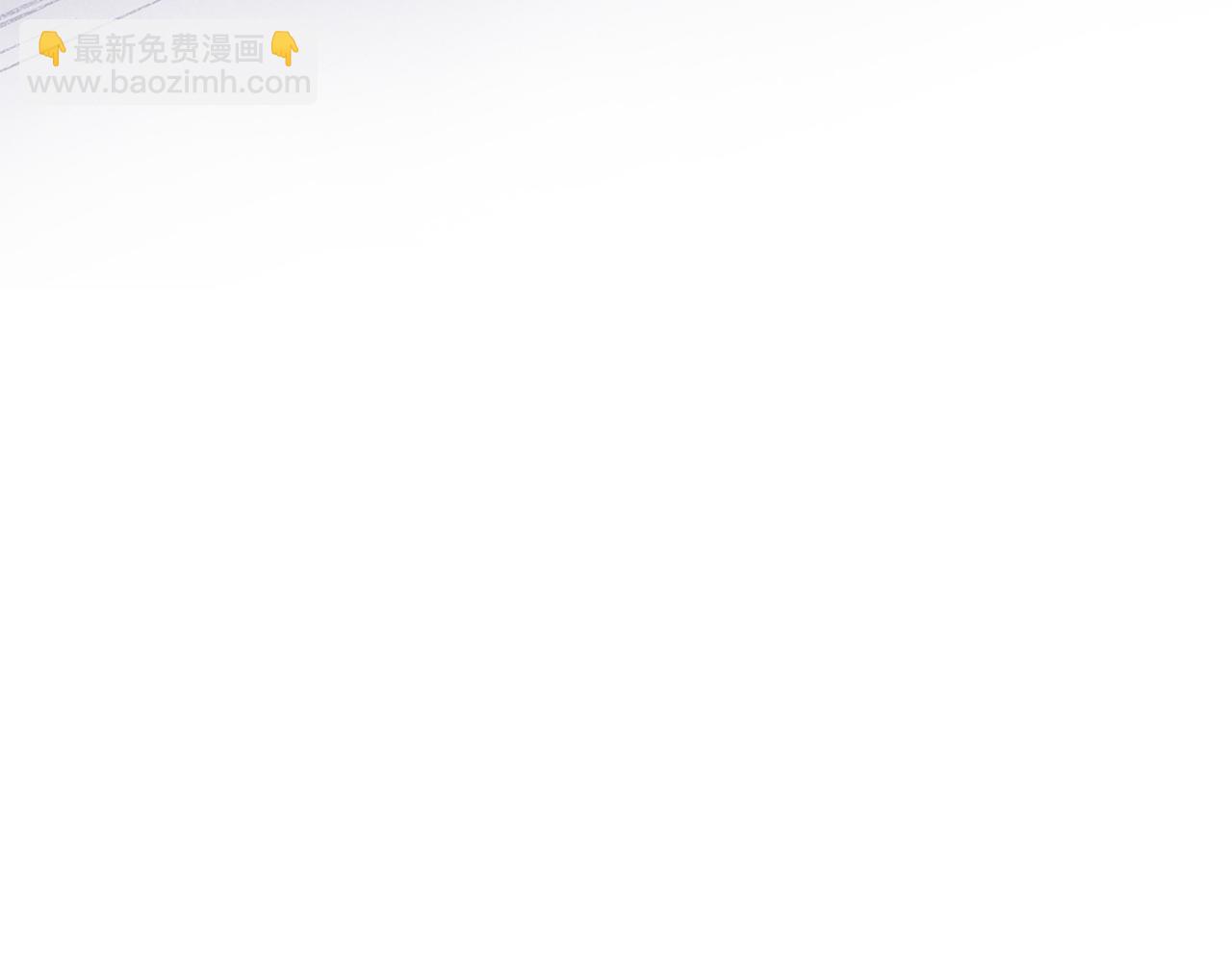 第67话 清白不保？！97