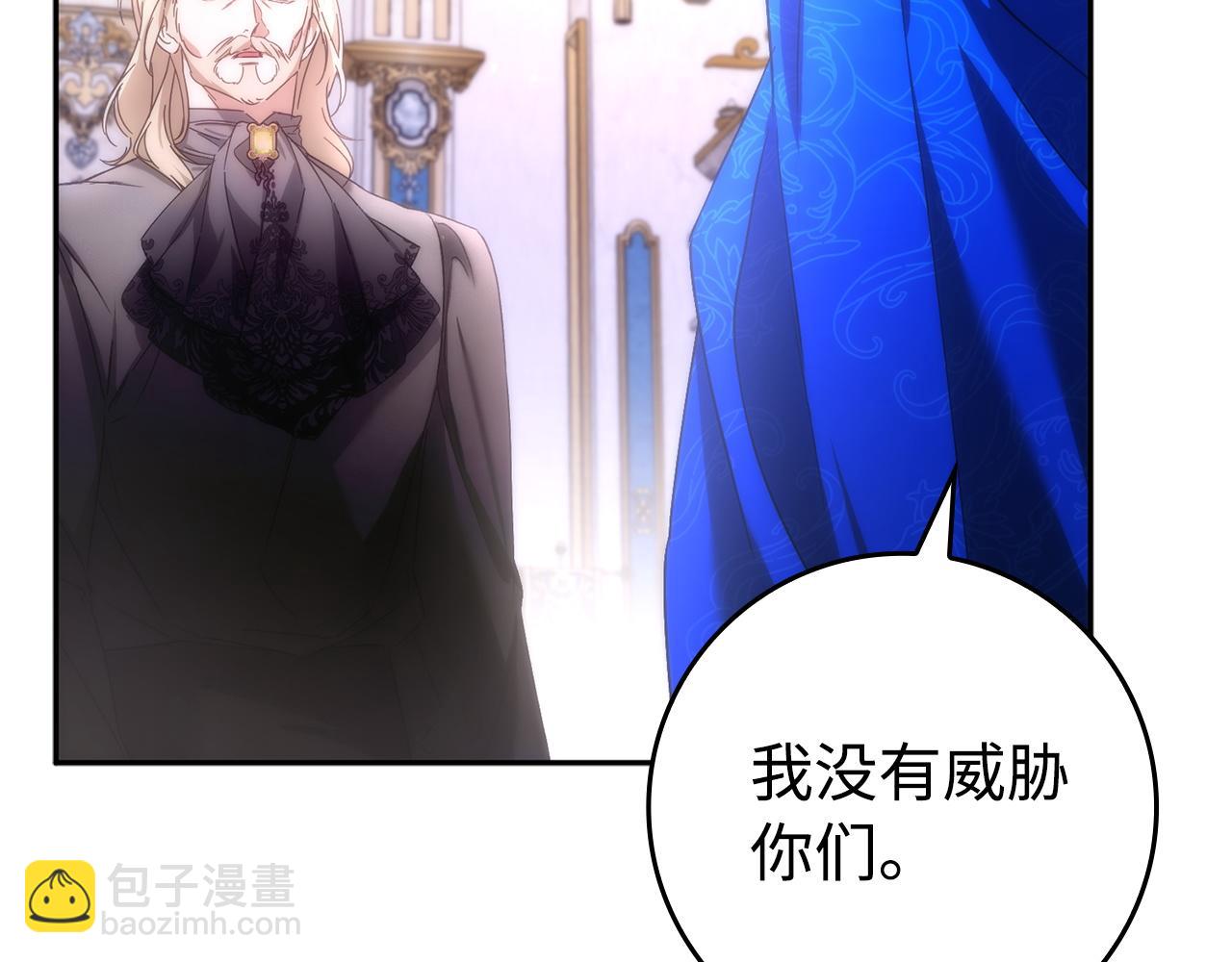 第68话 接受神圣审判10