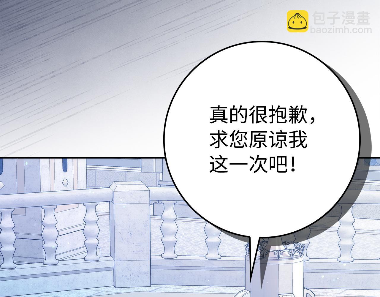 第68话 接受神圣审判102