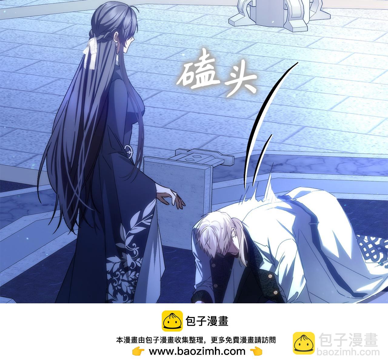 第68话 接受神圣审判107