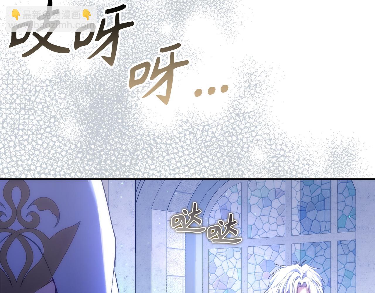 第68话 接受神圣审判109