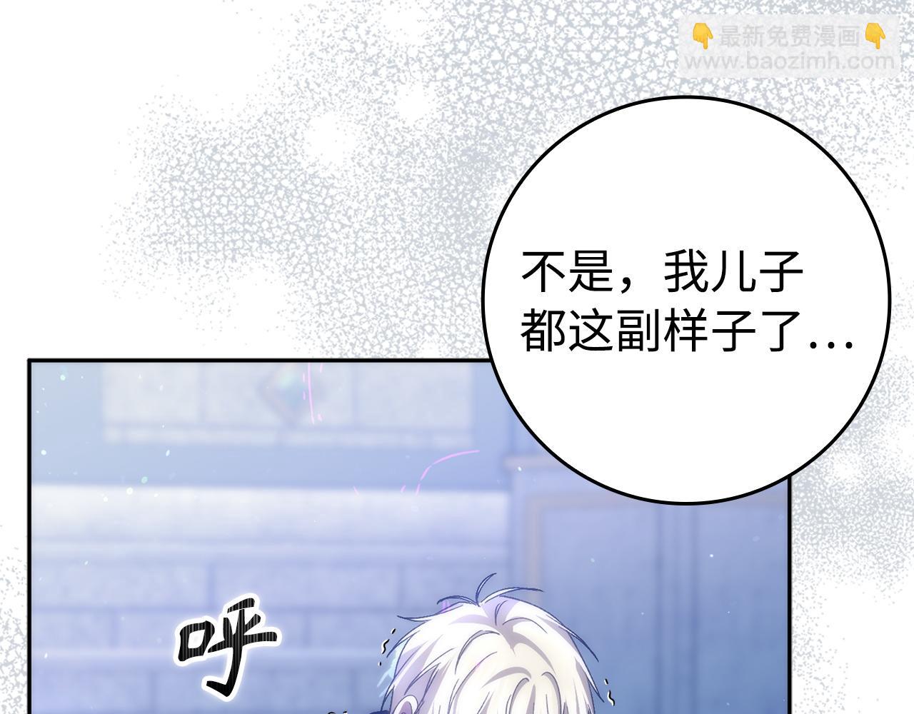 第68话 接受神圣审判111