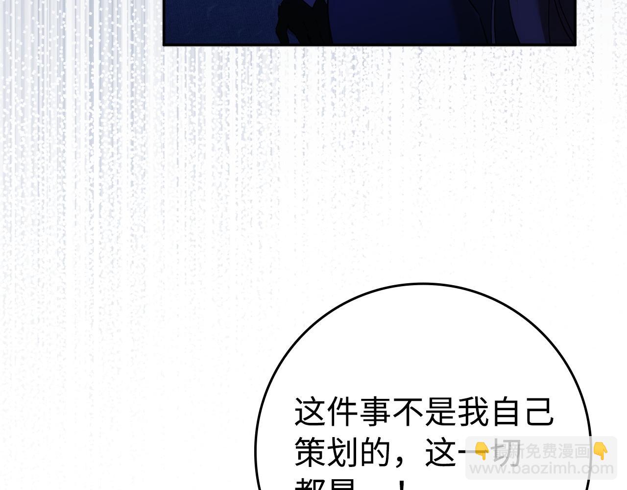 第68话 接受神圣审判125
