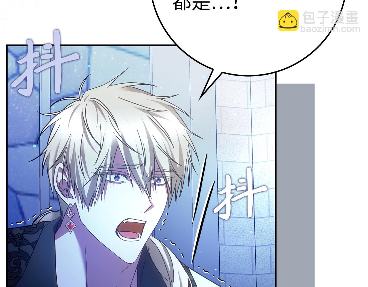 第68话 接受神圣审判126