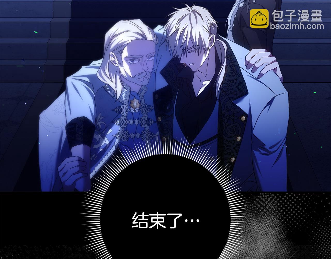 第68话 接受神圣审判137