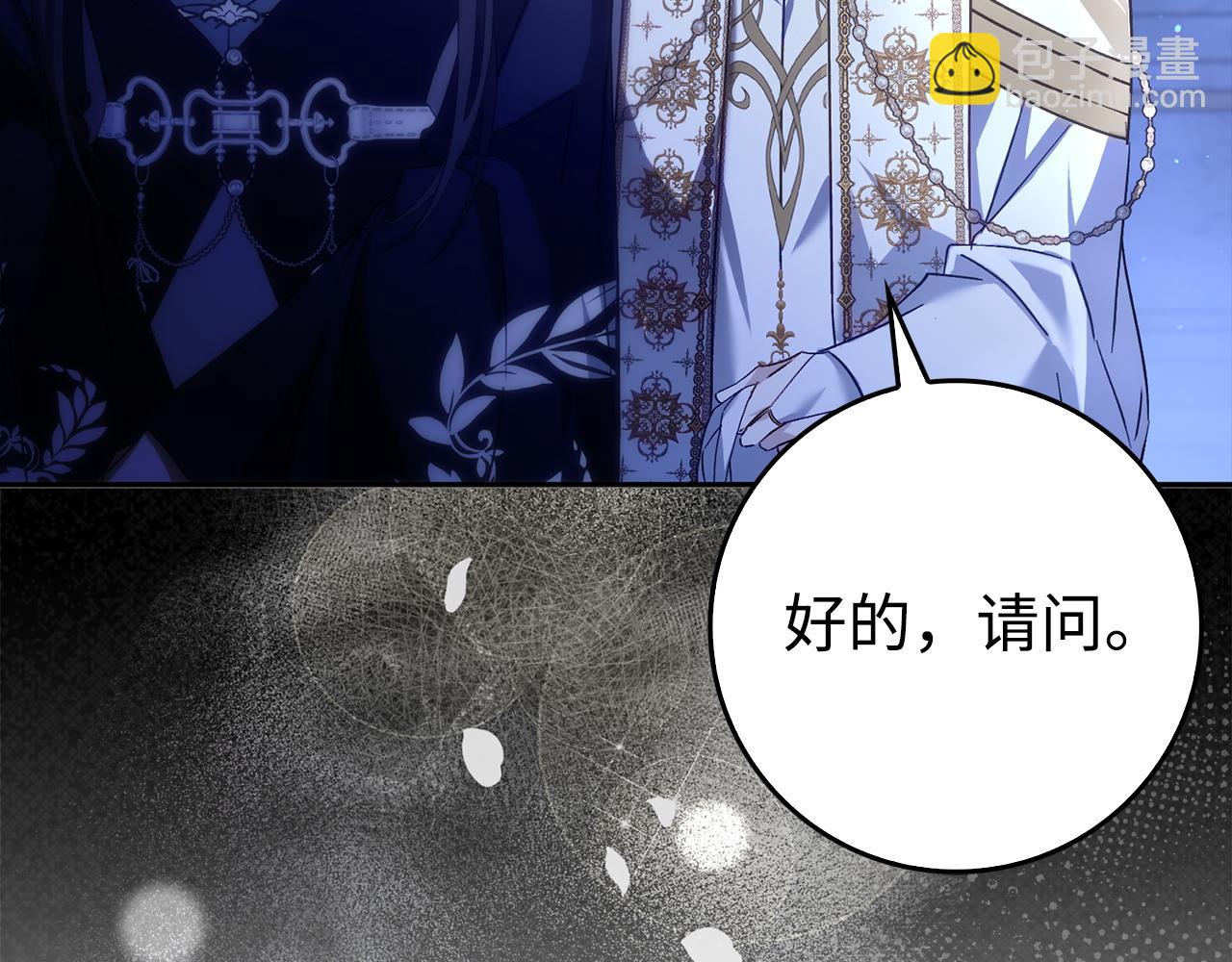 第68话 接受神圣审判140