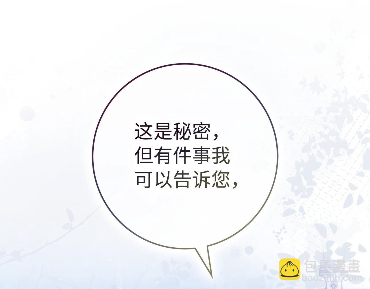 第68话 接受神圣审判144