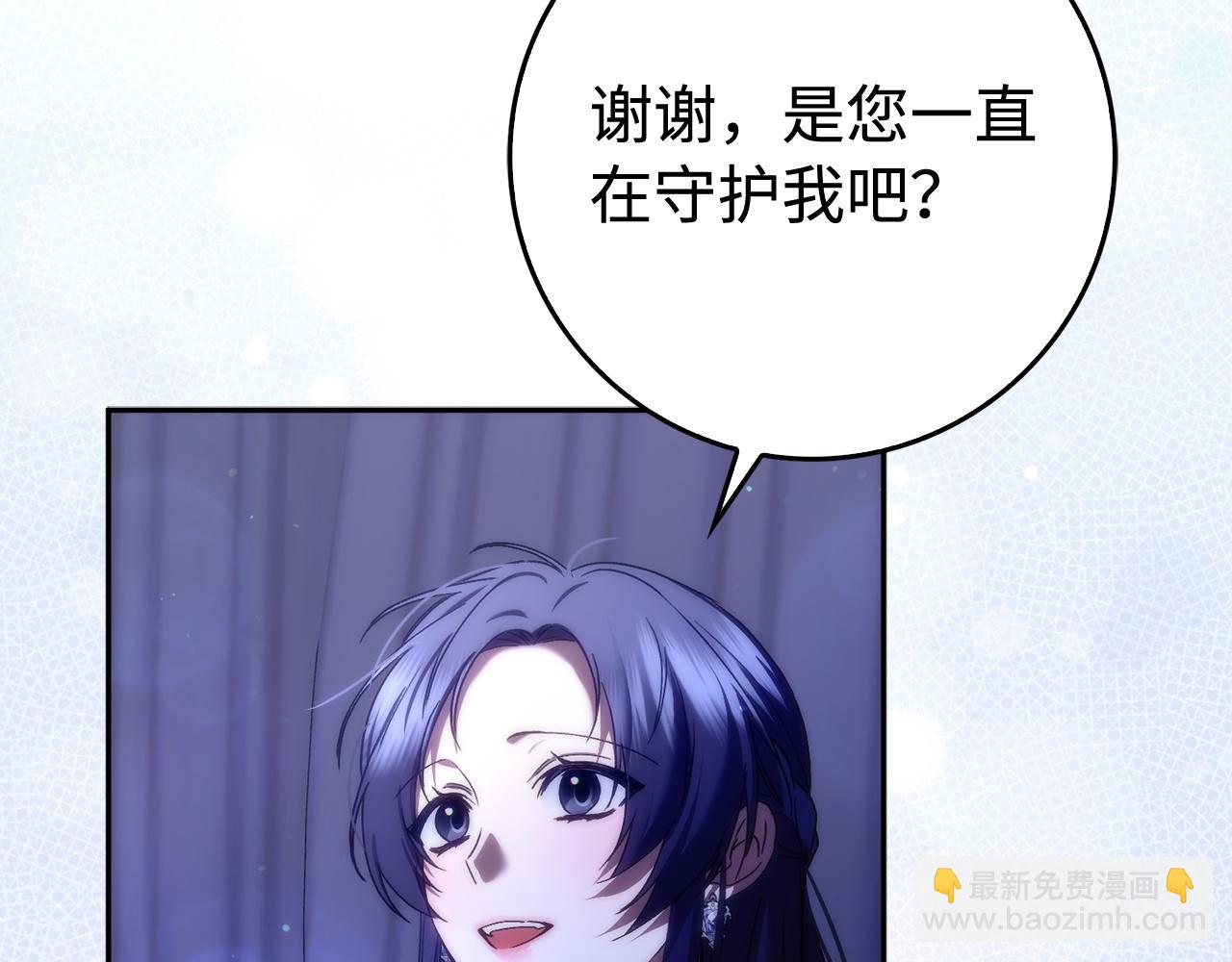 第68话 接受神圣审判156