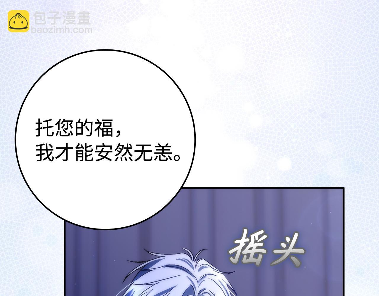 第68话 接受神圣审判162