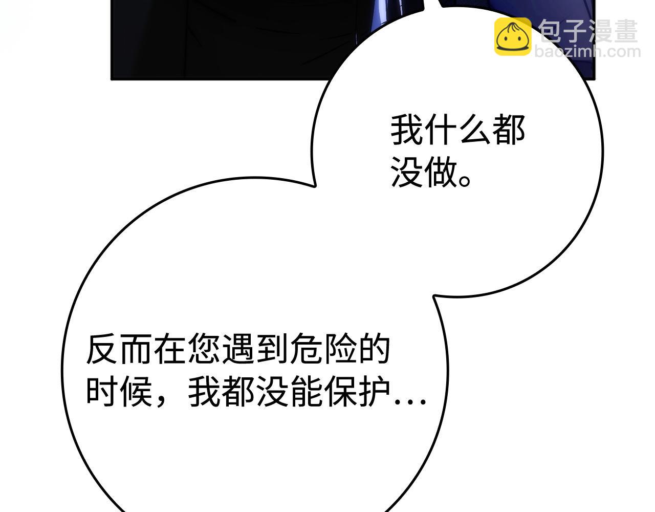 第68话 接受神圣审判164