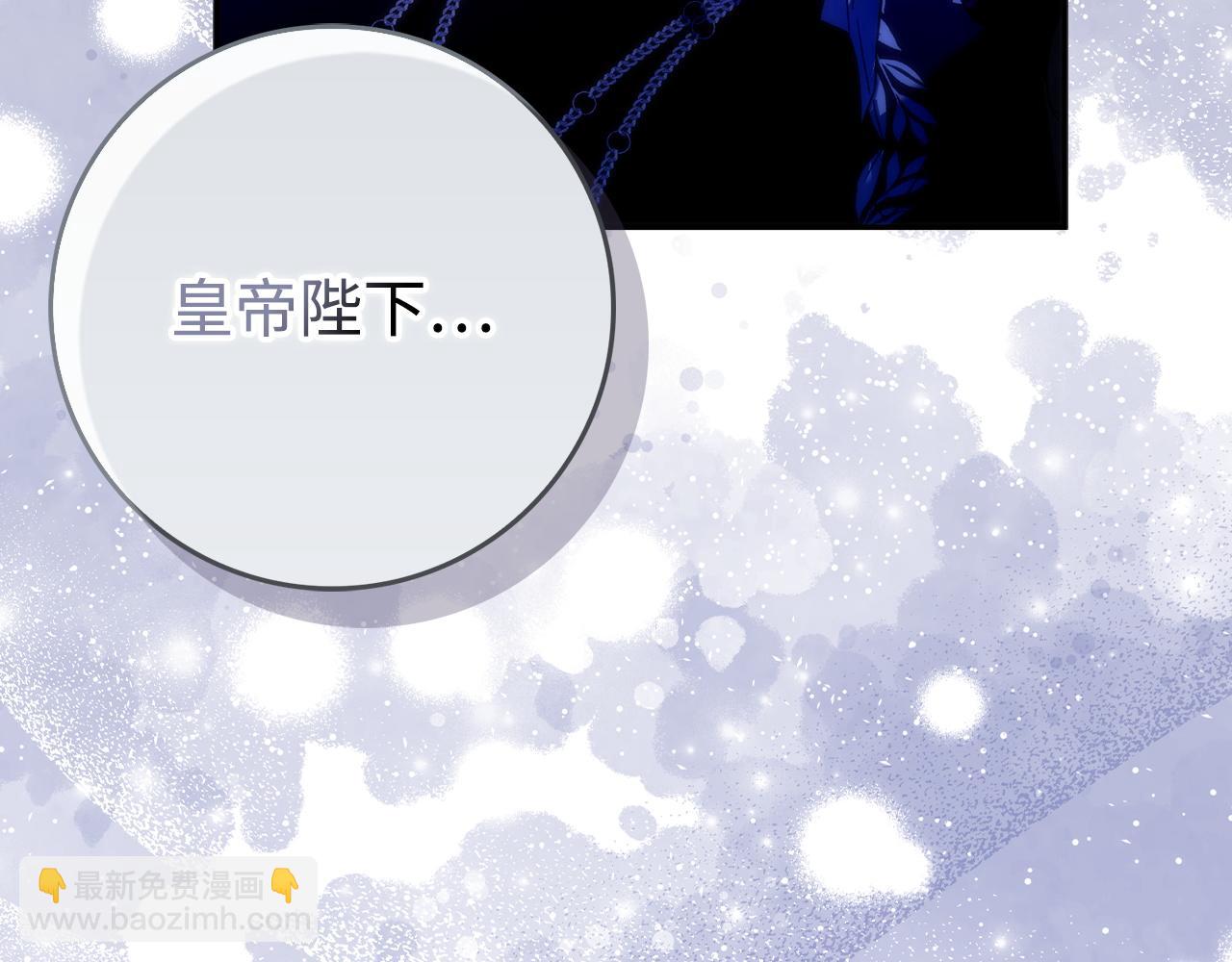 第68话 接受神圣审判170