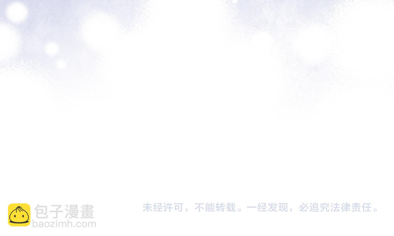 第68话 接受神圣审判175