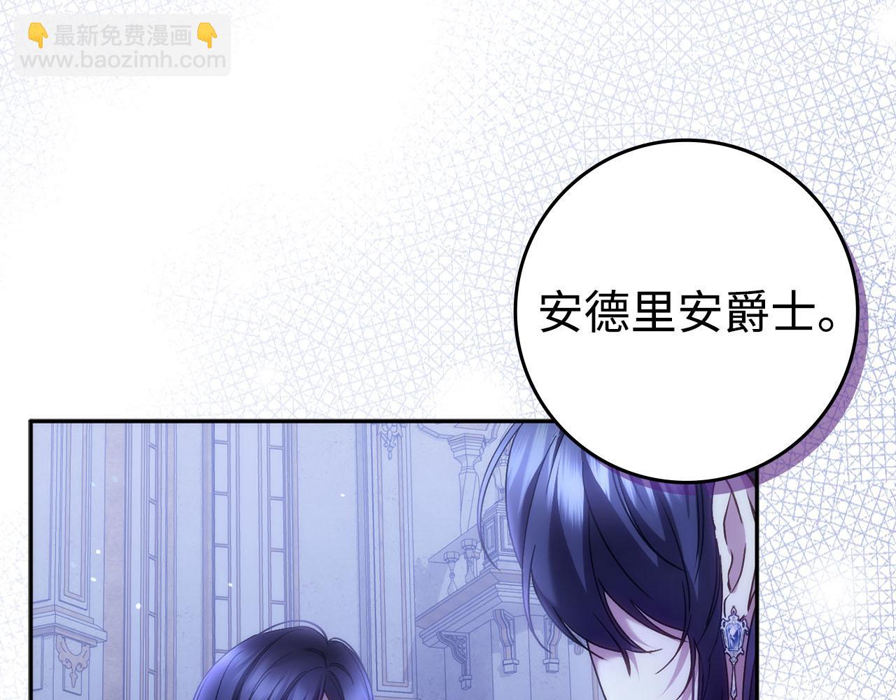 第68话 接受神圣审判29