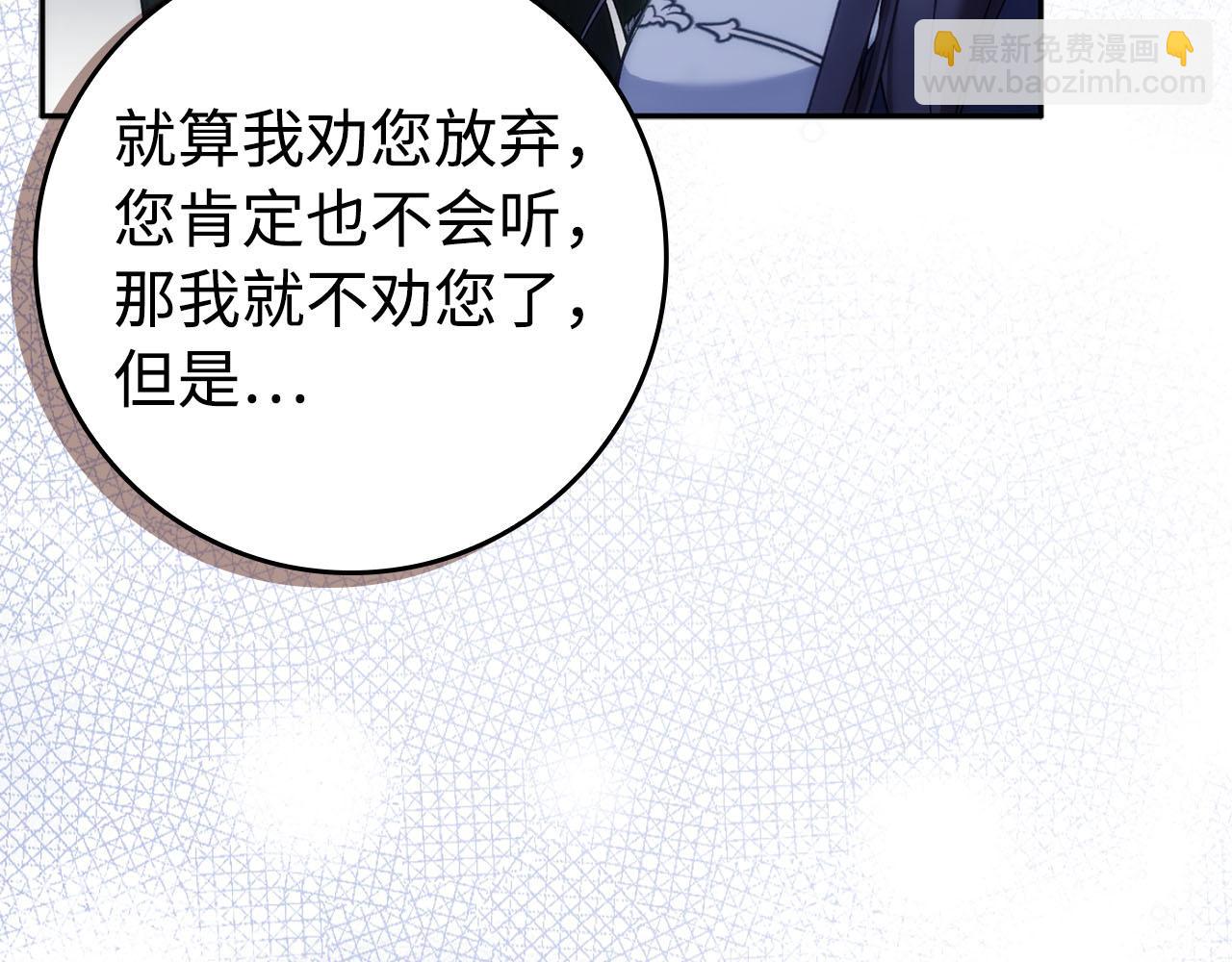 第68话 接受神圣审判31