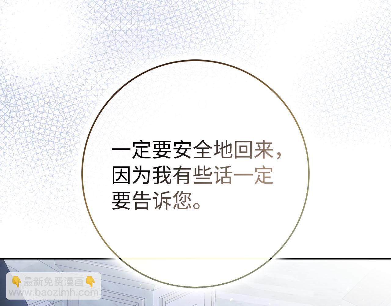 第68话 接受神圣审判32