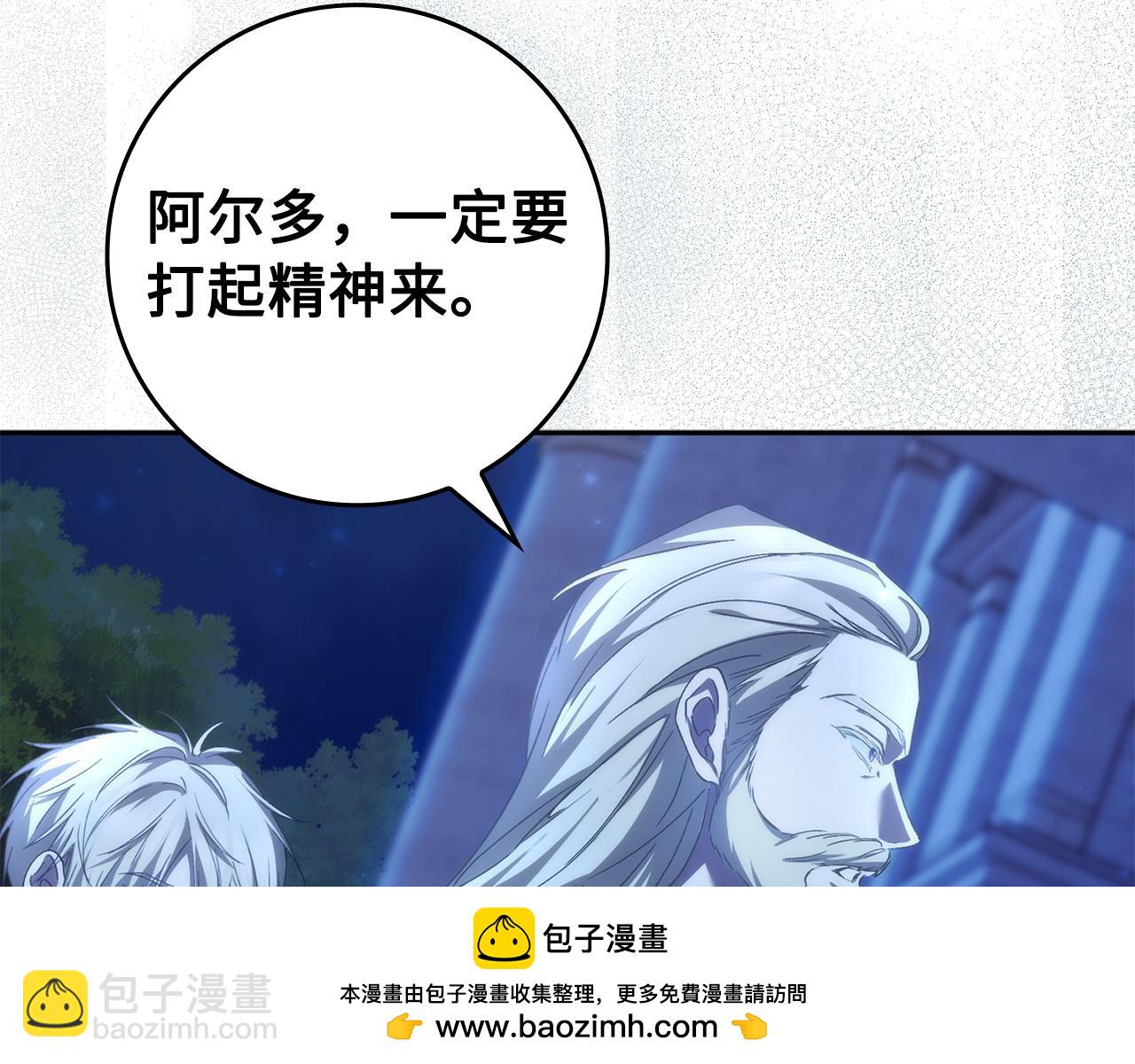 第68话 接受神圣审判53