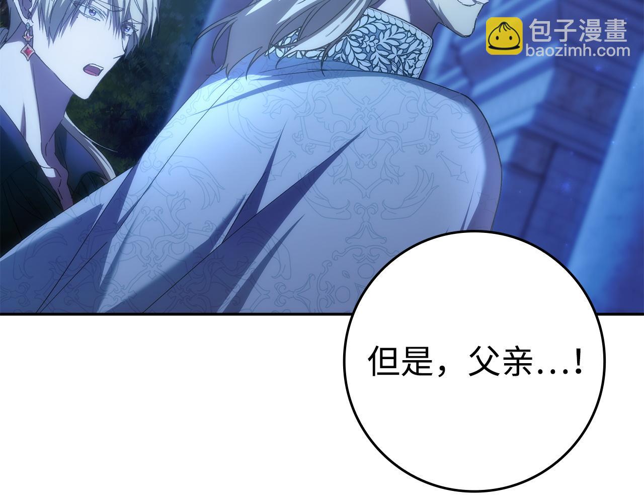 第68话 接受神圣审判54
