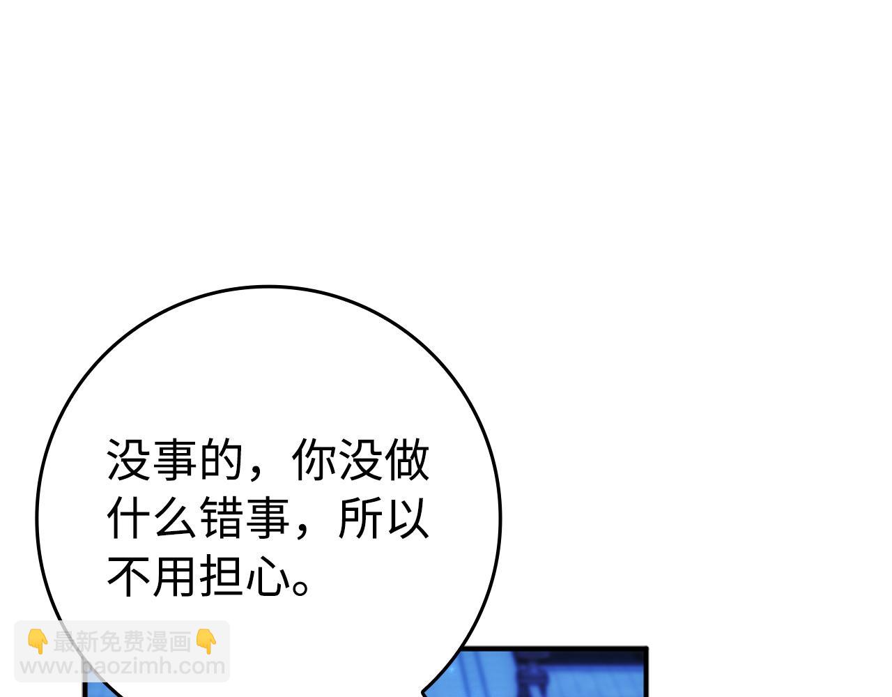 第68话 接受神圣审判55