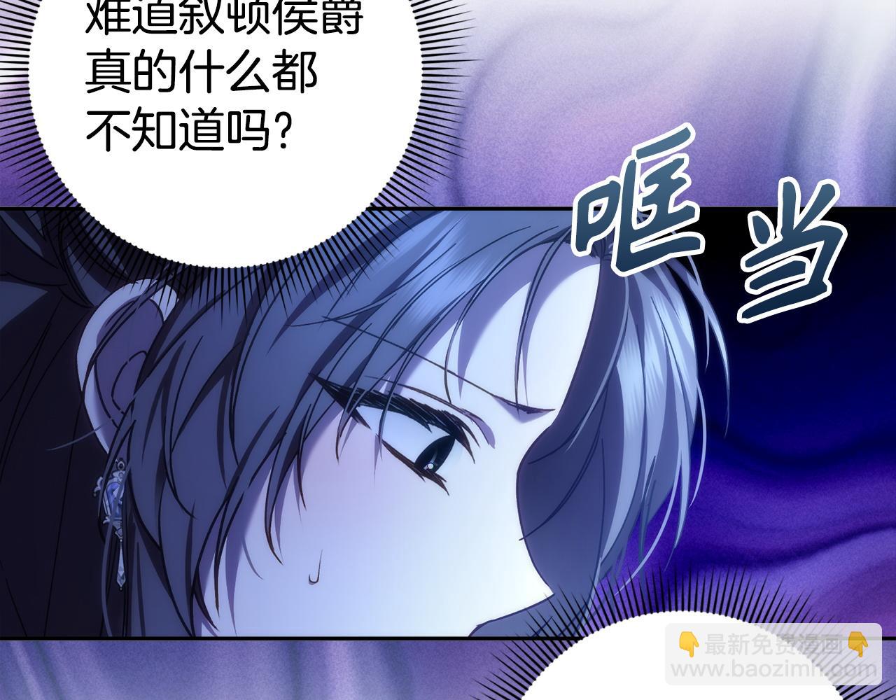 第68话 接受神圣审判58