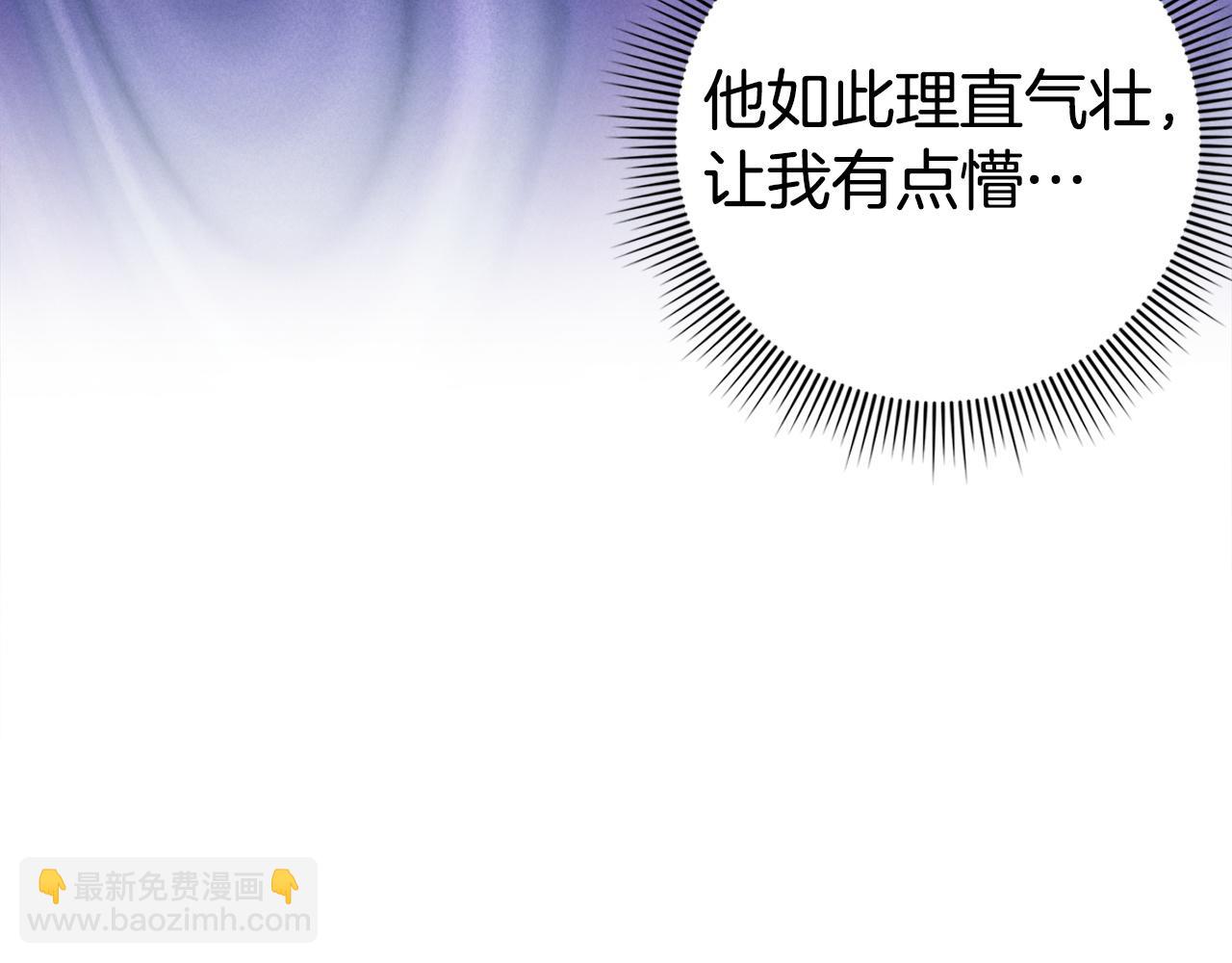 第68话 接受神圣审判59