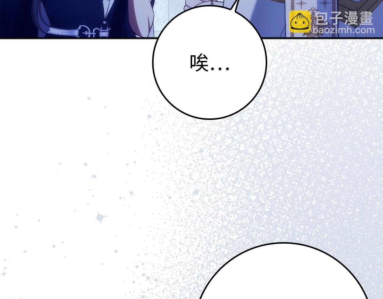 第68话 接受神圣审判65