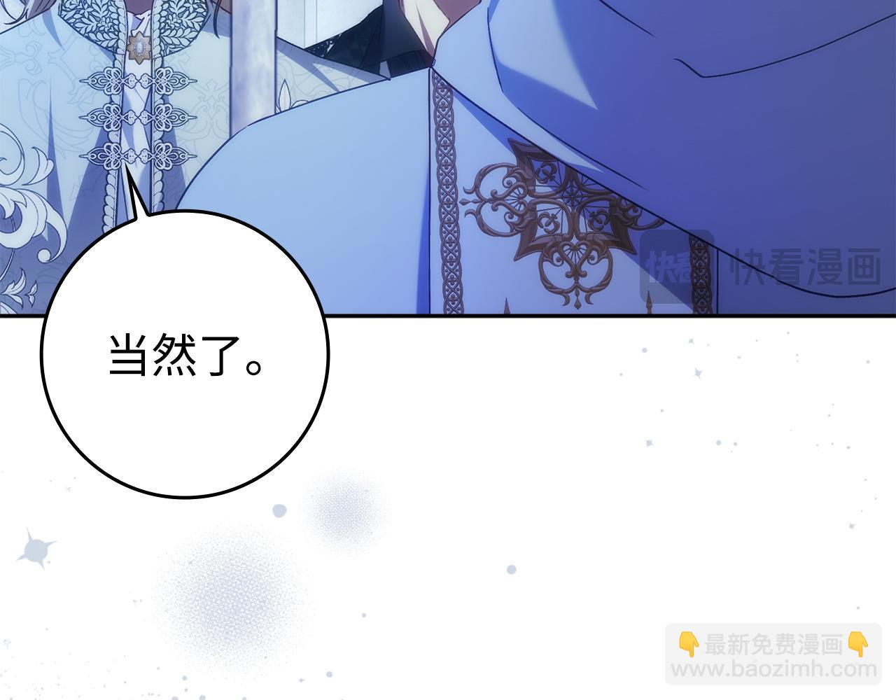 第68话 接受神圣审判67
