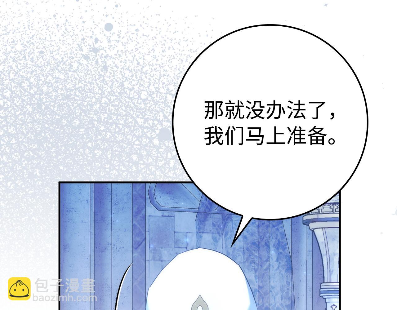 第68话 接受神圣审判68