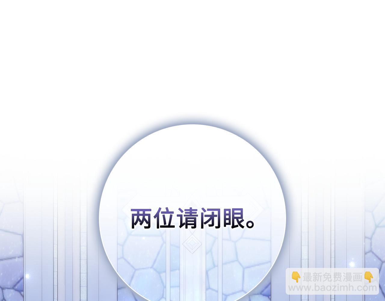 第68话 接受神圣审判71