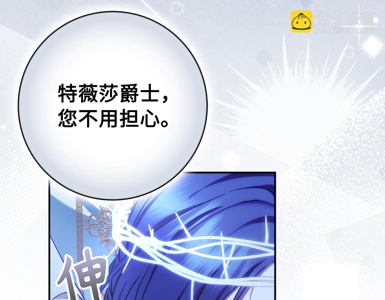 第68话 接受神圣审判77
