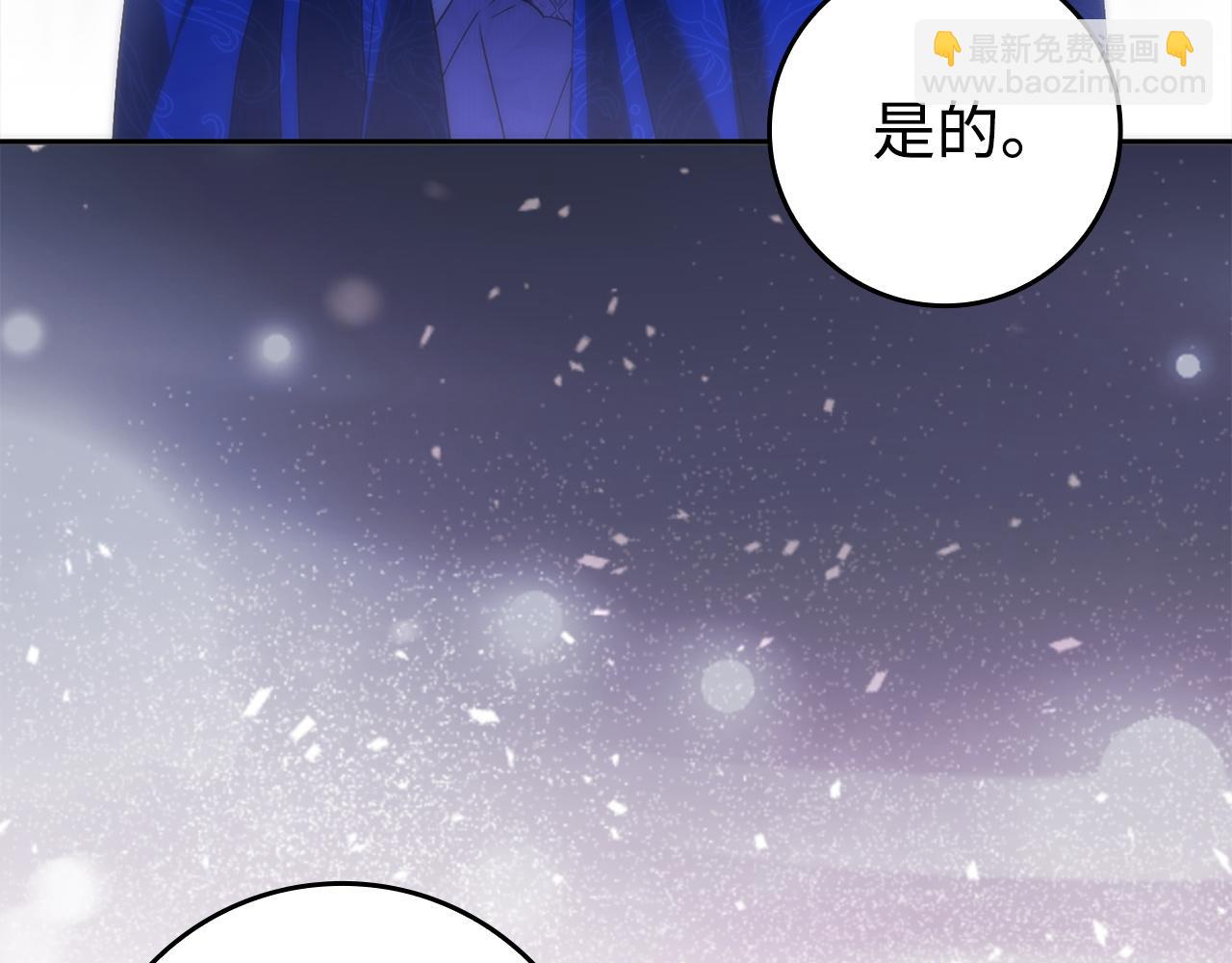 第68话 接受神圣审判8
