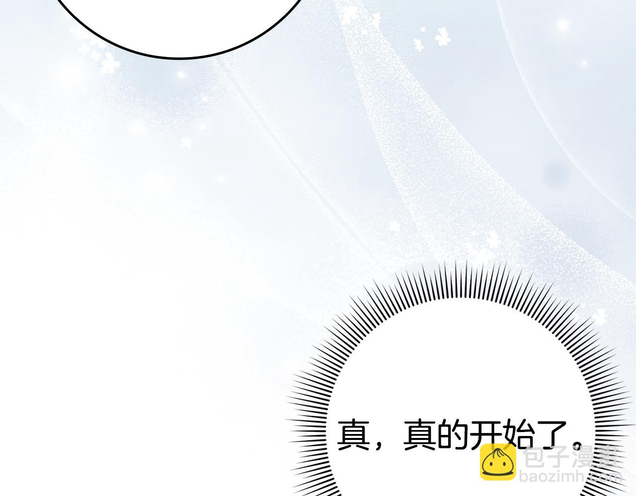 第68话 接受神圣审判82