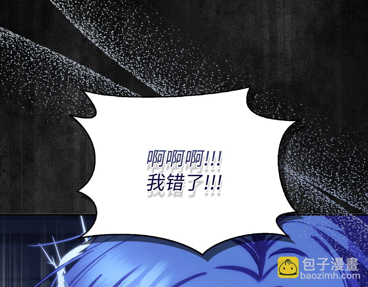 第68话 接受神圣审判84