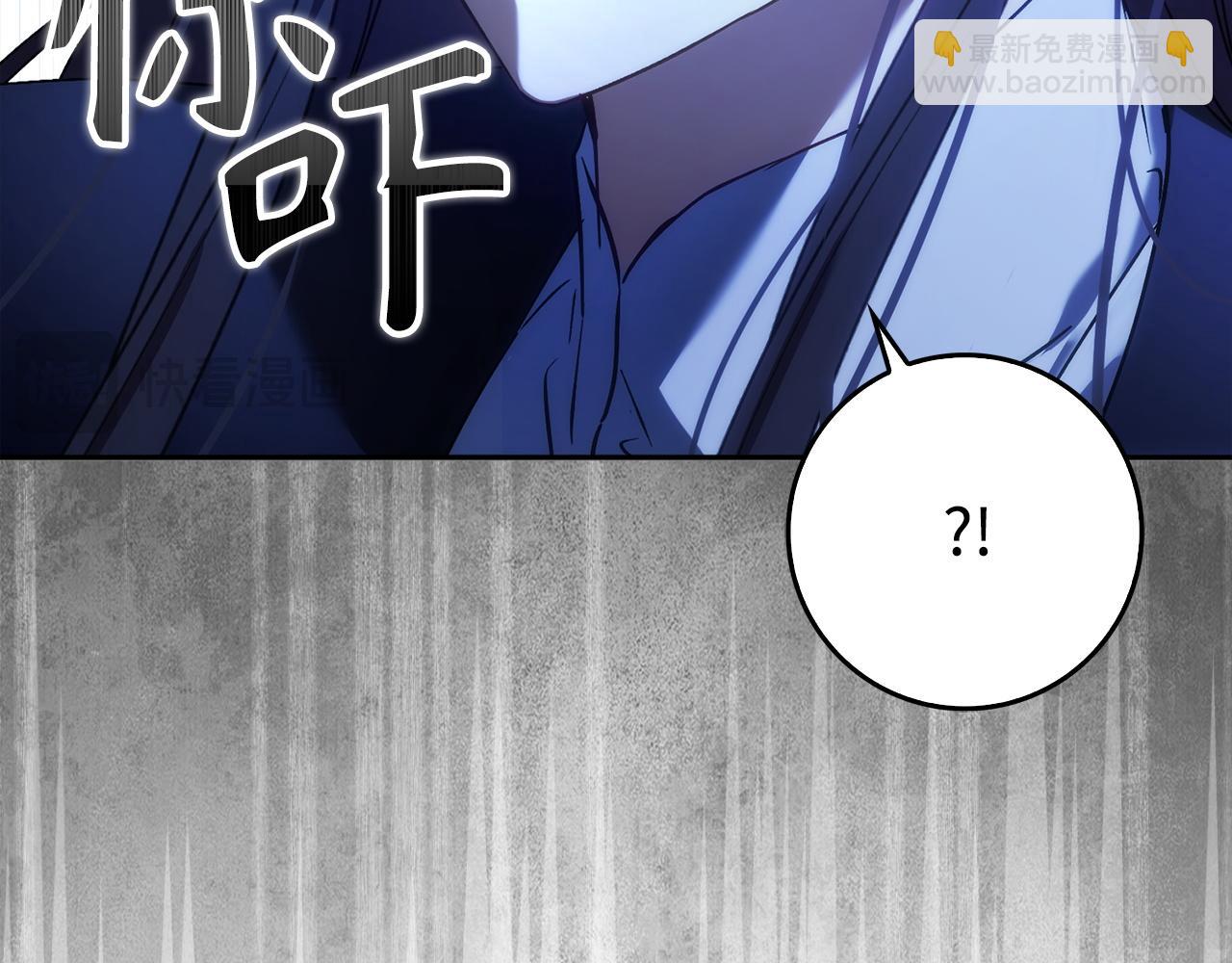 第68话 接受神圣审判86