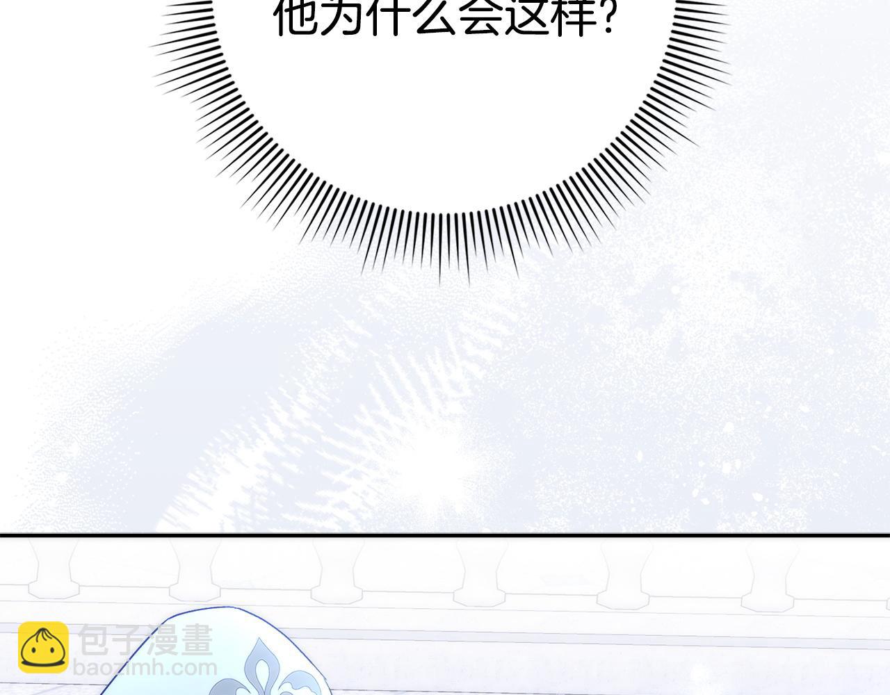 第68话 接受神圣审判90