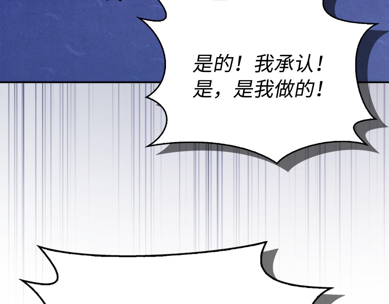 第68话 接受神圣审判96