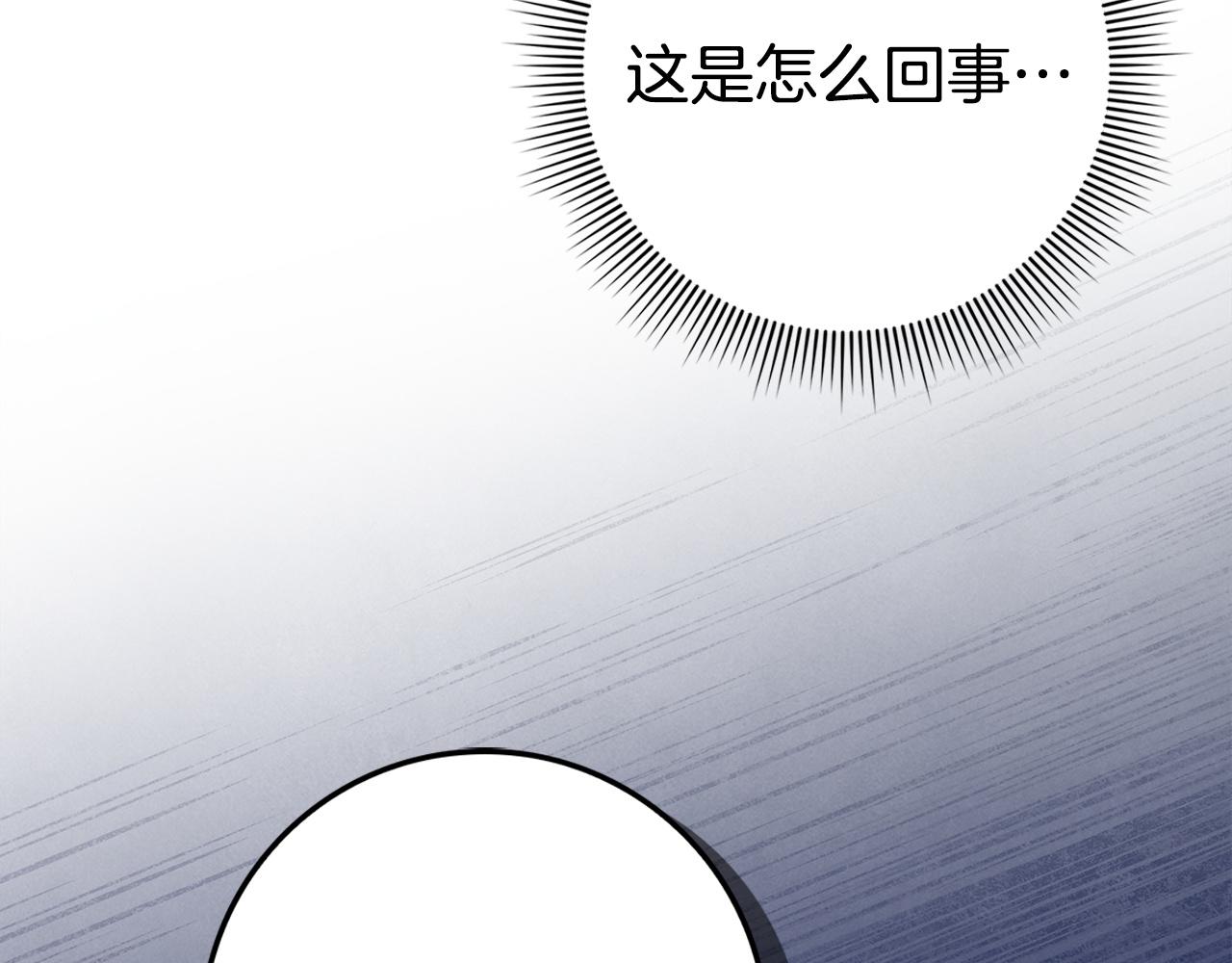 第68话 接受神圣审判99