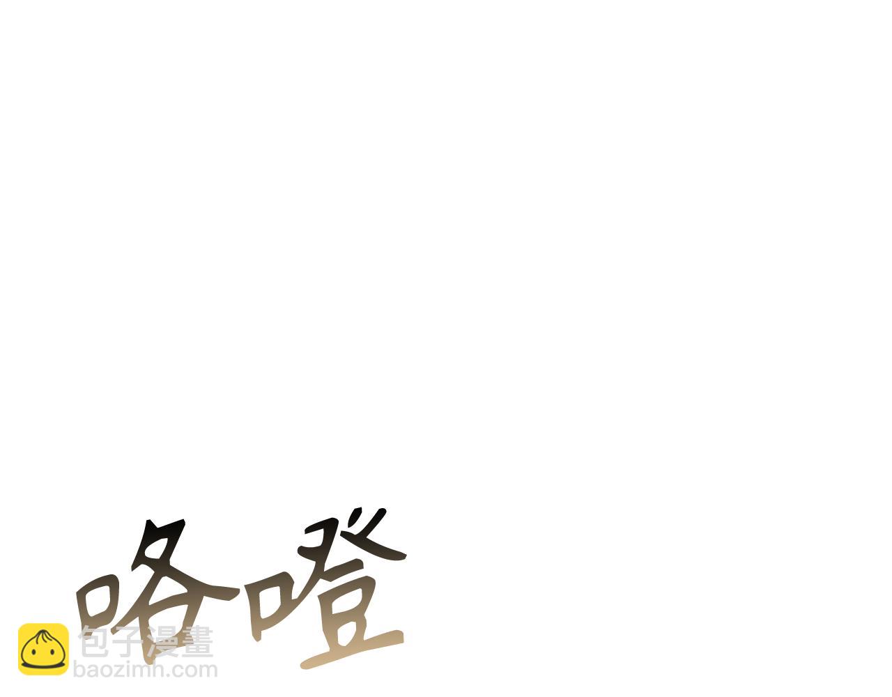 第85话 神殿的秘密100