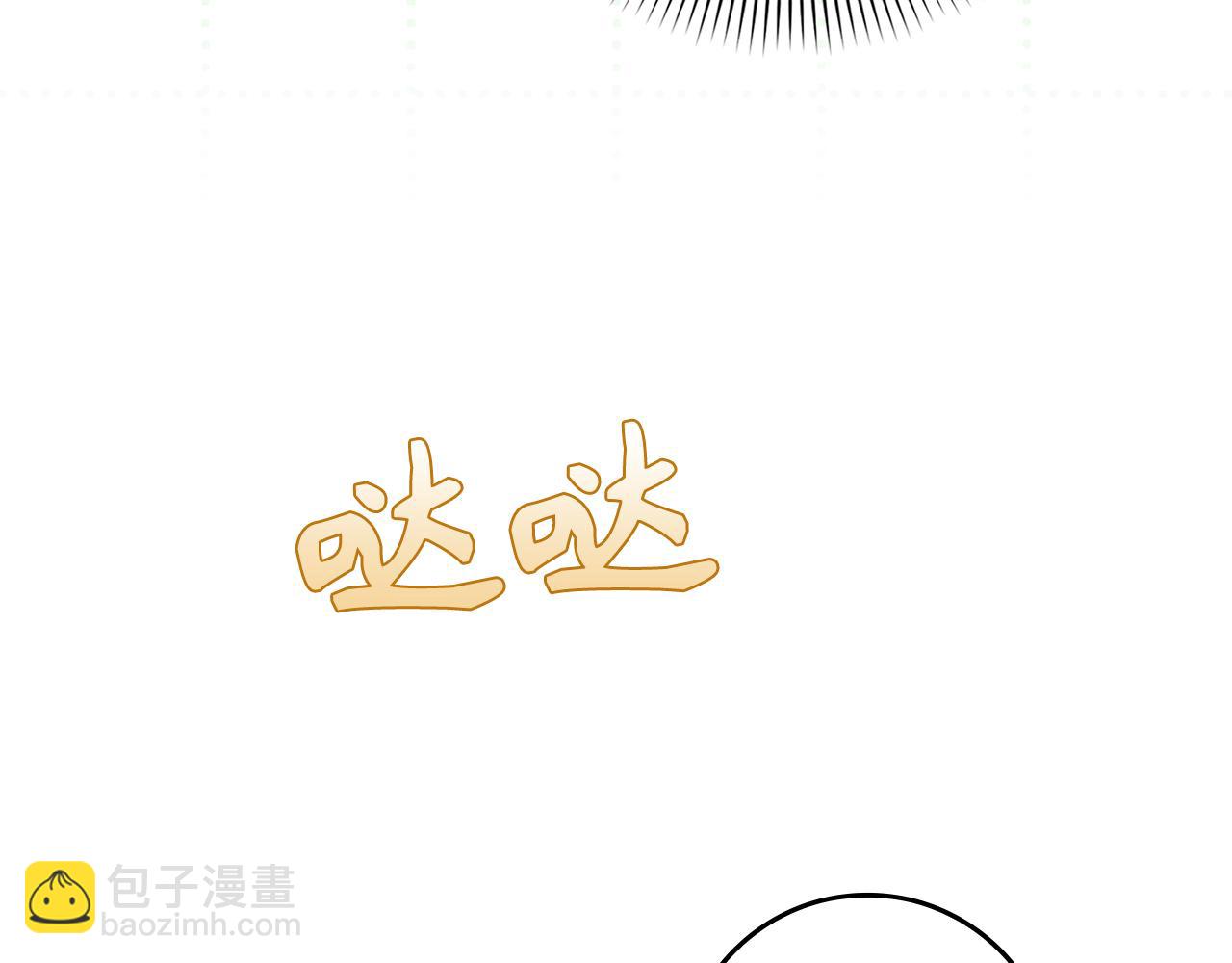 第85话 神殿的秘密110