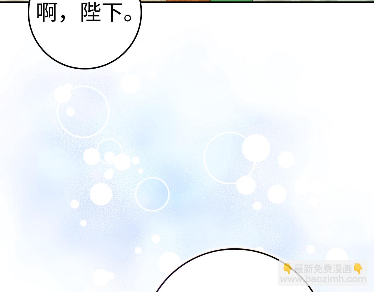 第85话 神殿的秘密113