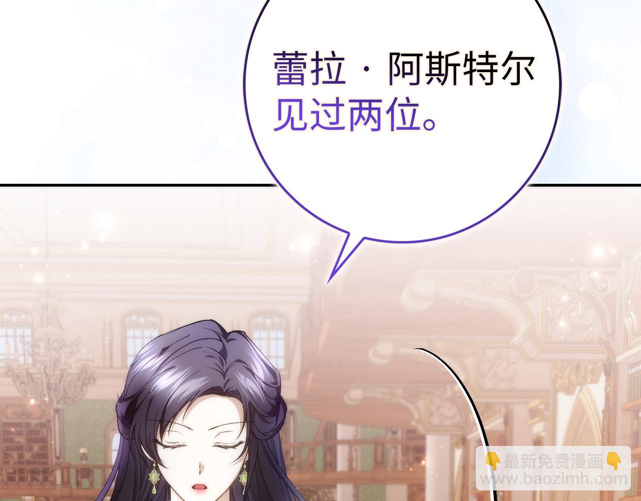第85话 神殿的秘密114