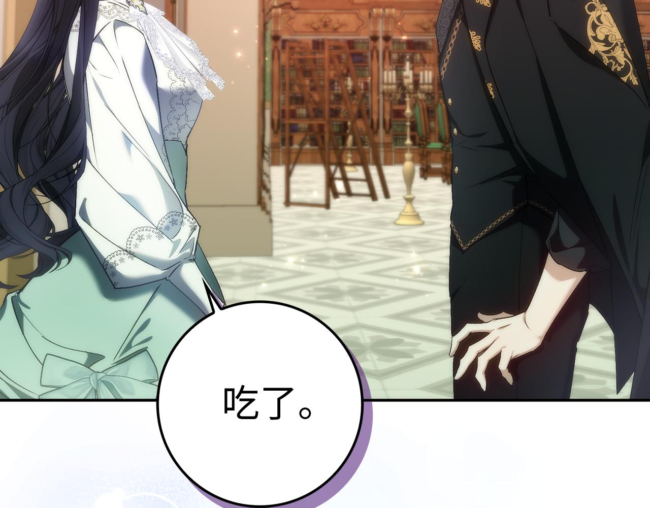 第85话 神殿的秘密118