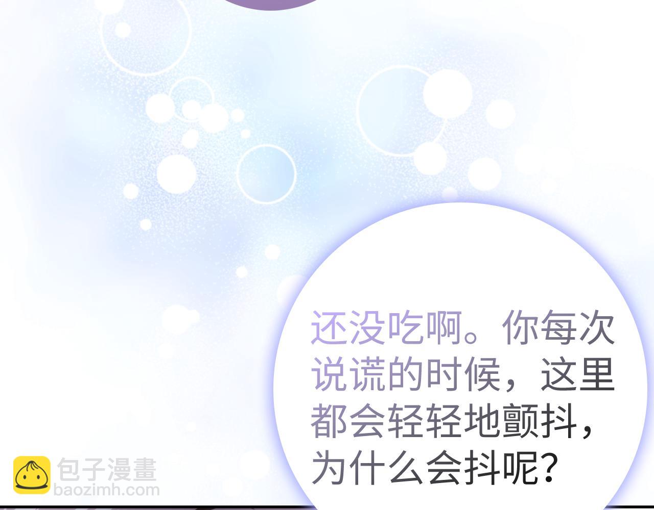 第85话 神殿的秘密119