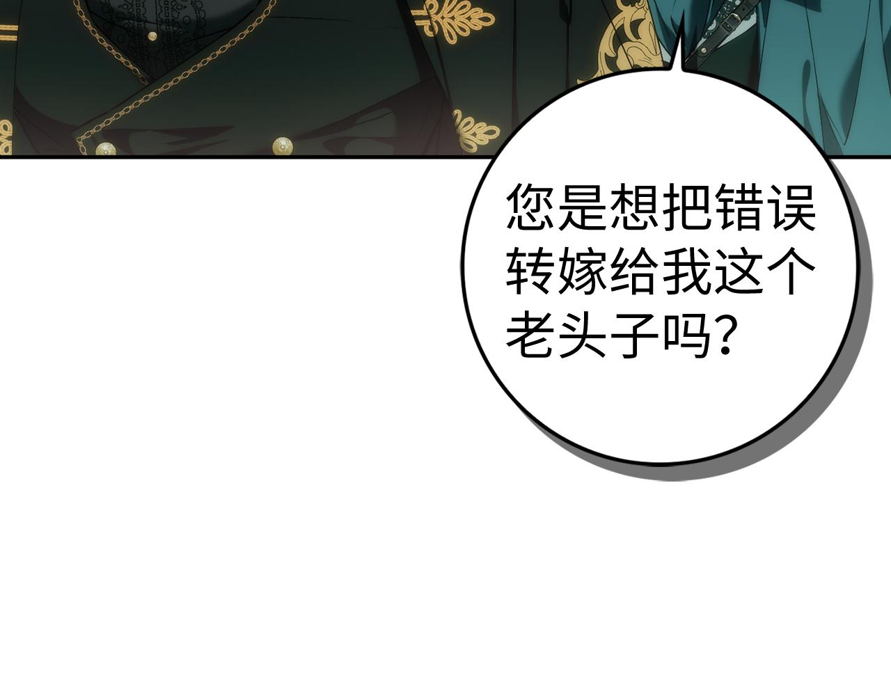 第85话 神殿的秘密127