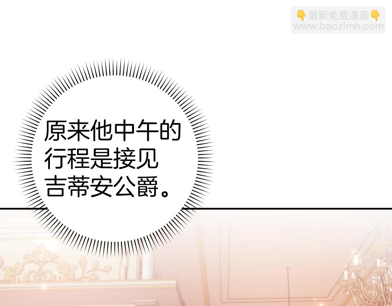第85话 神殿的秘密128