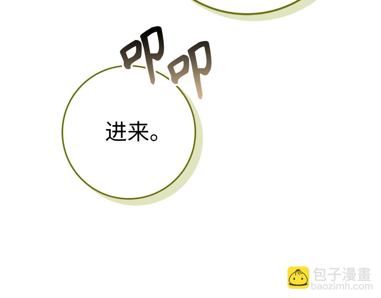 第85话 神殿的秘密146