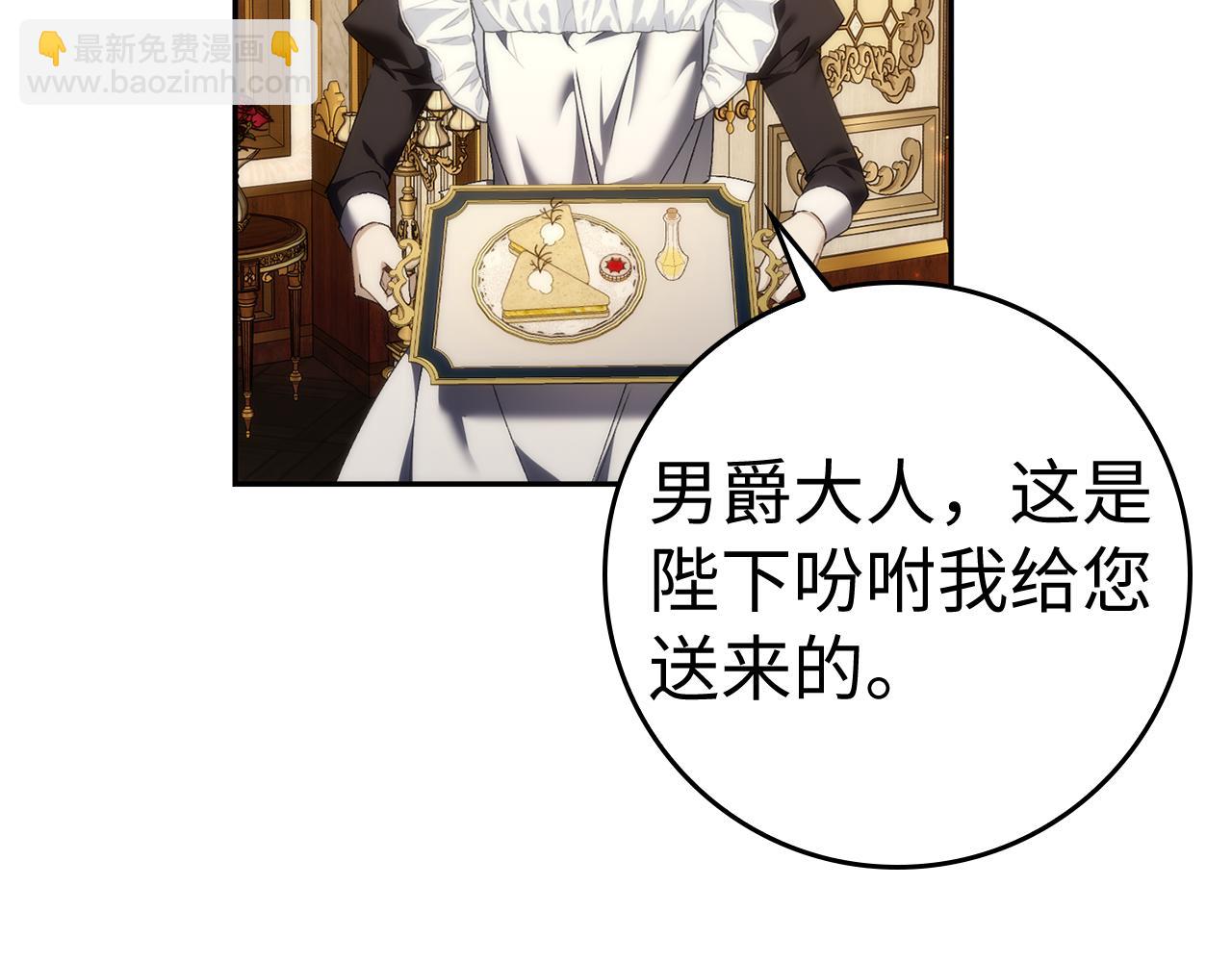 第85话 神殿的秘密148