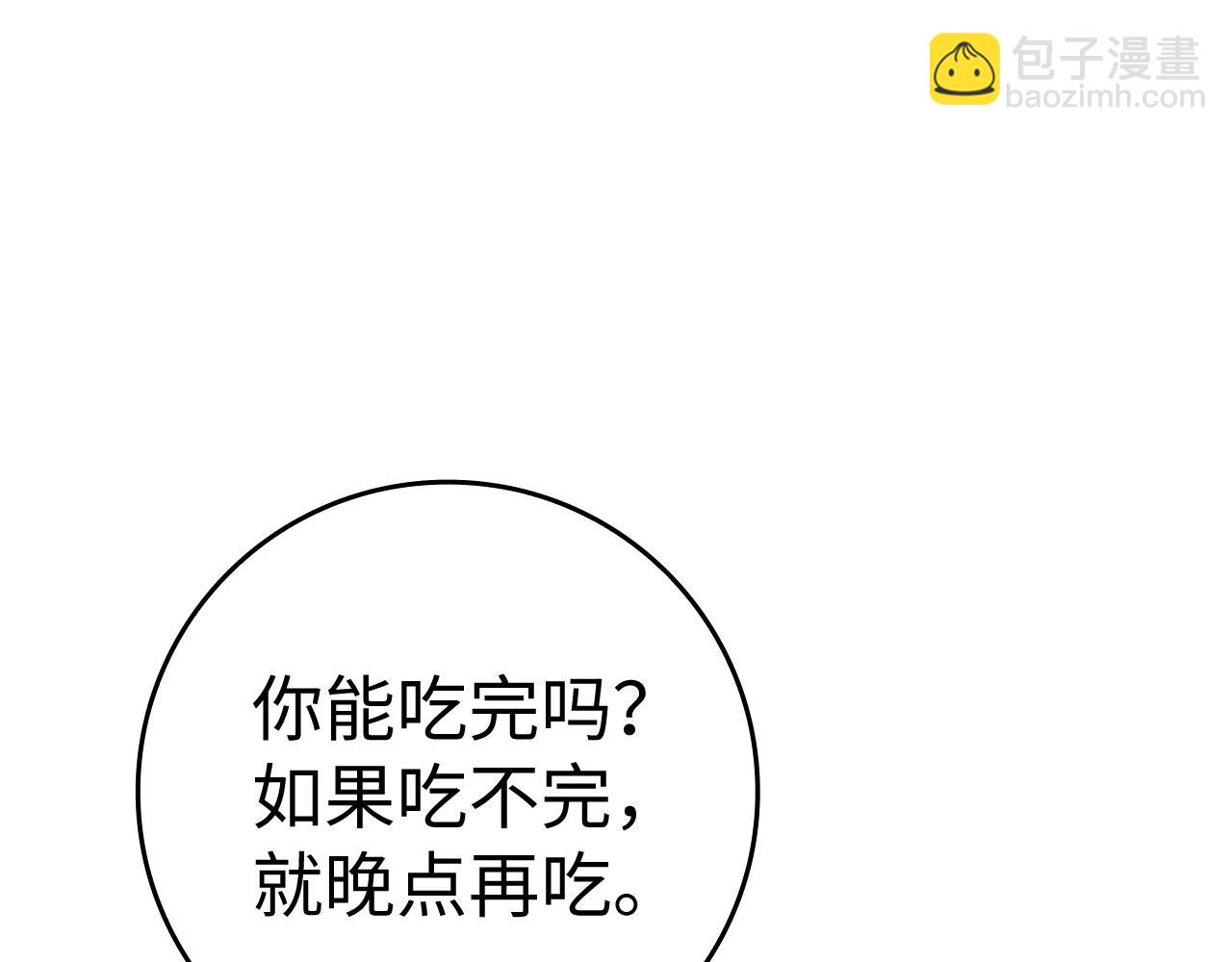 第85话 神殿的秘密152
