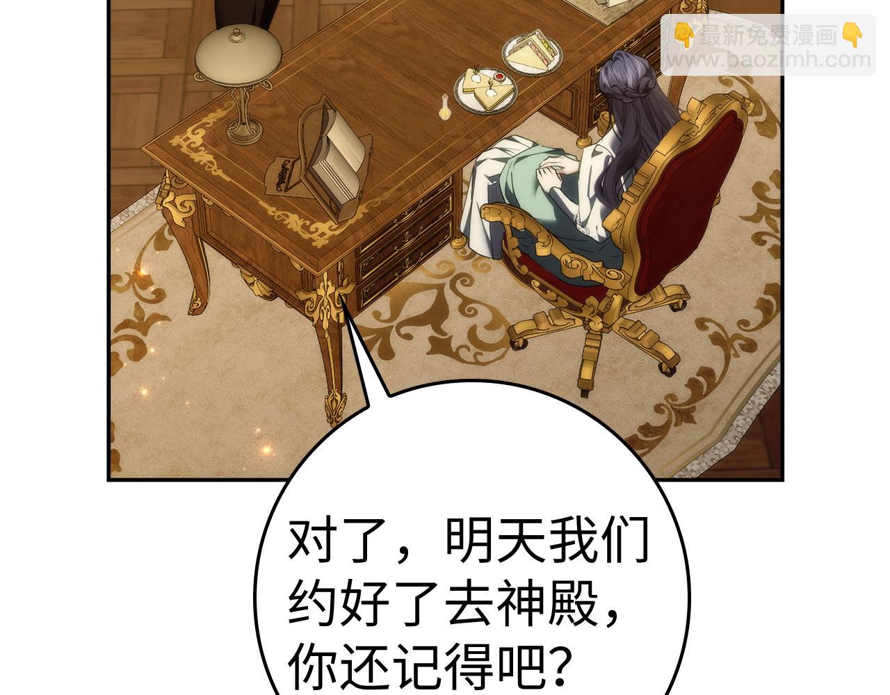 第85话 神殿的秘密158