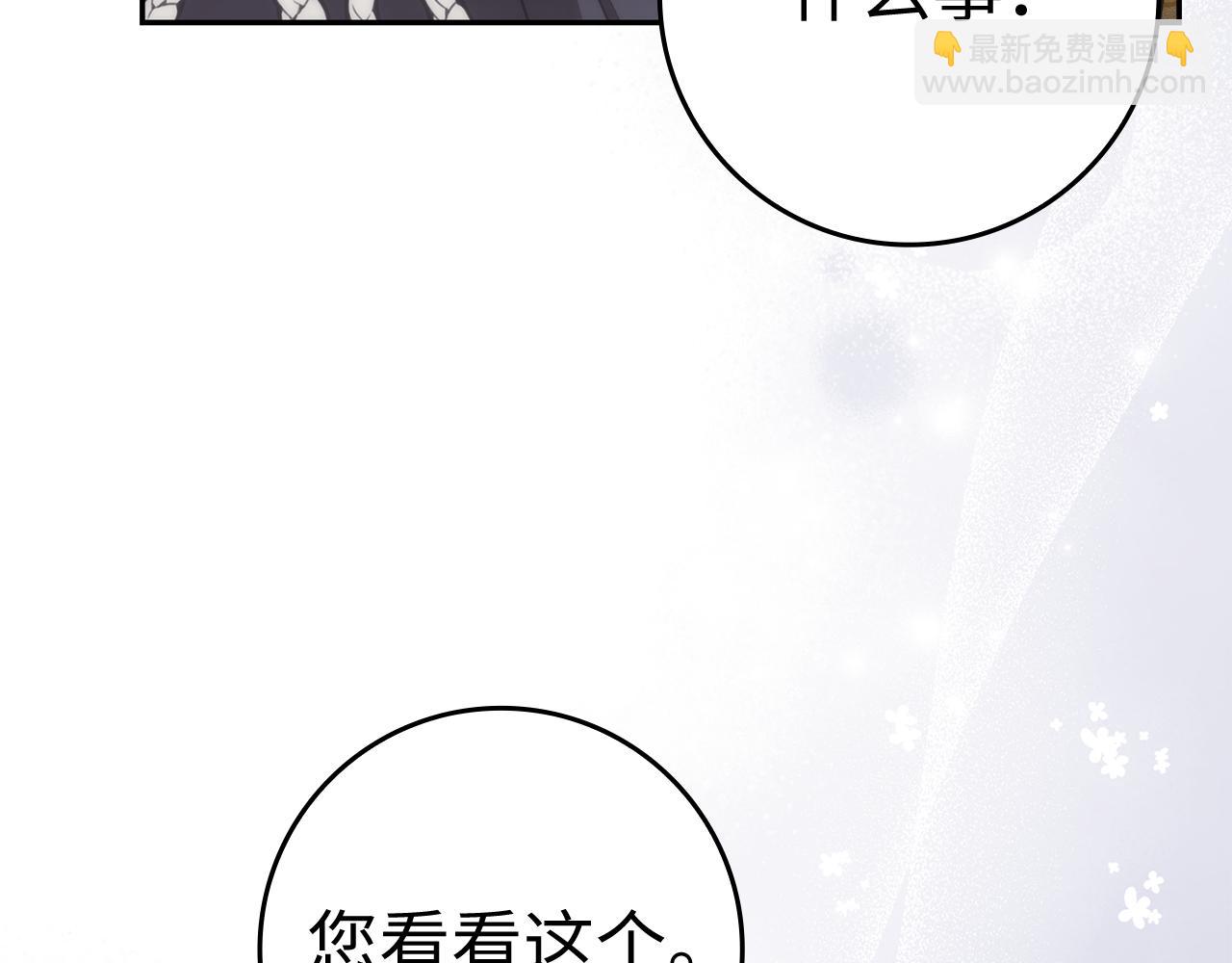 第85话 神殿的秘密168