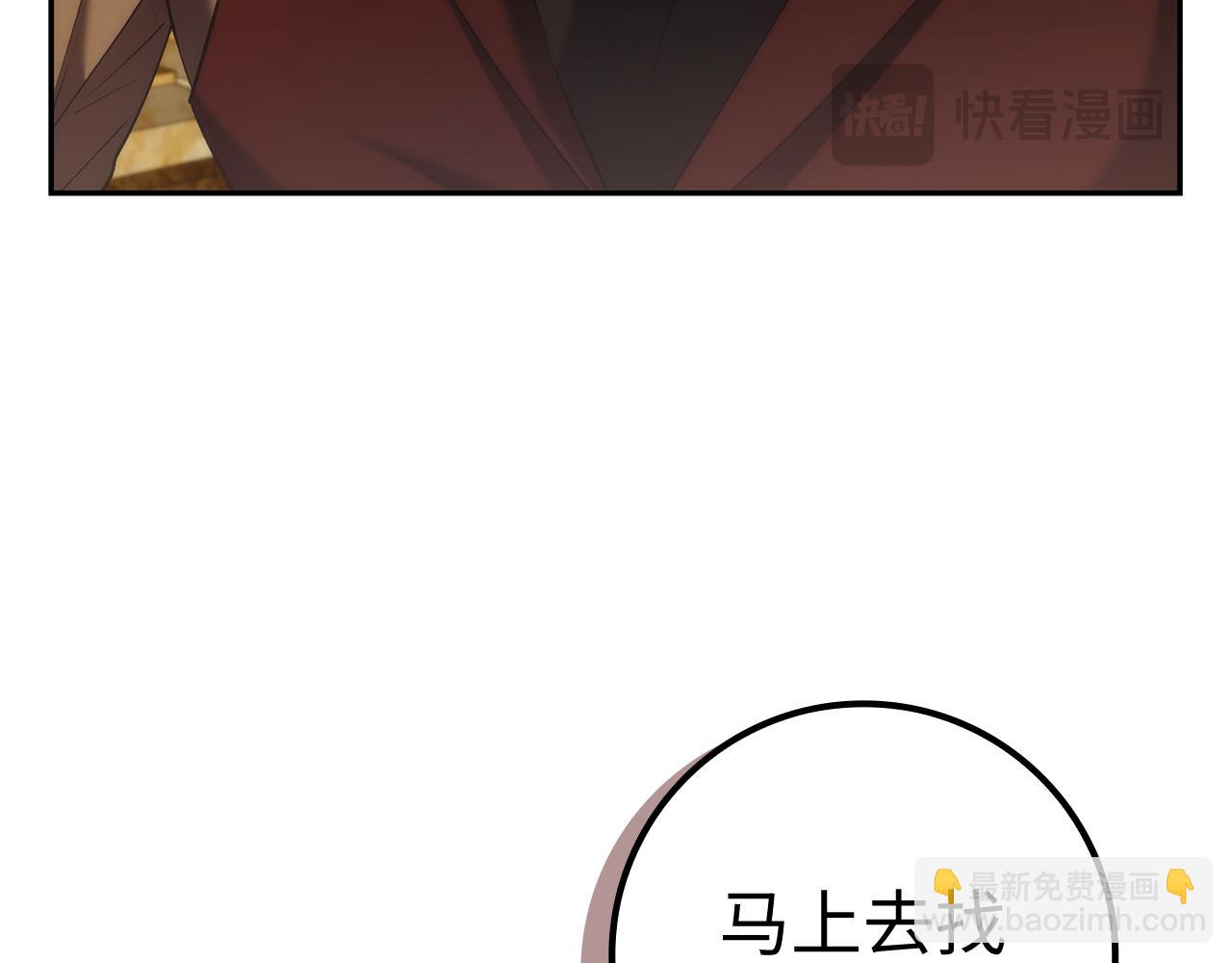 第85话 神殿的秘密173